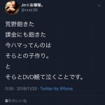 レス1番のサムネイル画像