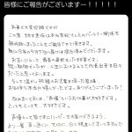 レス1番のサムネイル画像