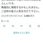 レス1番のサムネイル画像