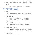 レス14番のサムネイル画像
