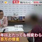 レス3番のサムネイル画像