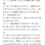 レス2番のサムネイル画像