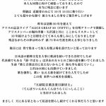 レス1番のサムネイル画像