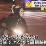 レス1番のサムネイル画像