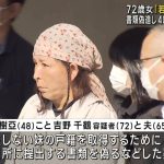 レス1番のサムネイル画像