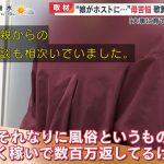 レス3番のサムネイル画像