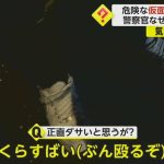レス1番のサムネイル画像