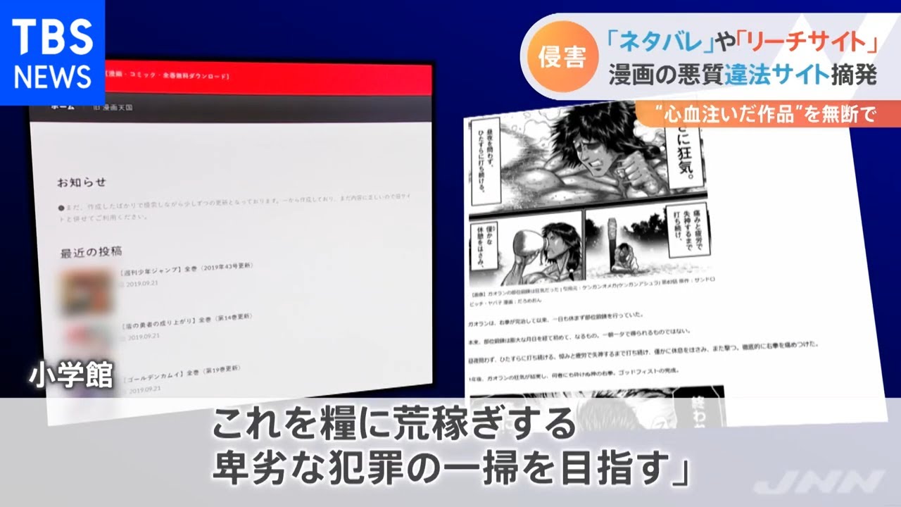 サムネイル