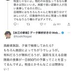 レス1番のサムネイル画像