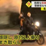 レス1番のサムネイル画像