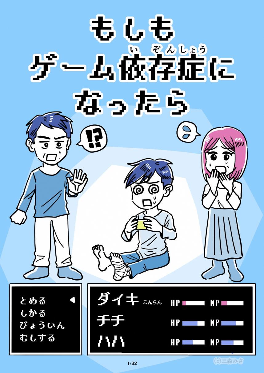 サムネイル