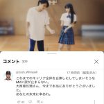 レス1番のサムネイル画像