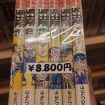 レス1番のサムネイル画像