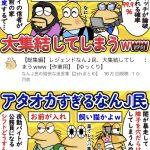 レス1番のサムネイル画像