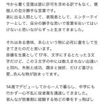 レス1番のサムネイル画像