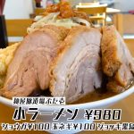 レス1番のサムネイル画像