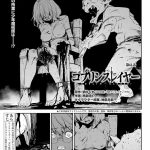レス5番のサムネイル画像
