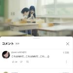 レス1番のサムネイル画像
