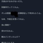 レス2番のサムネイル画像