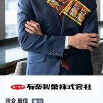 レス2番のサムネイル画像