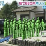 レス1番のサムネイル画像