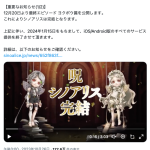 レス1番のサムネイル画像