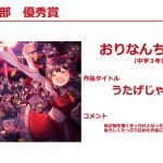 レス1番のサムネイル画像