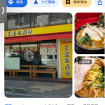 レス1番のサムネイル画像