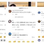 レス1番のサムネイル画像