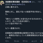 レス1番のサムネイル画像