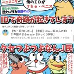 レス1番のサムネイル画像