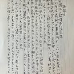 レス2番のサムネイル画像