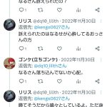 レス1番のサムネイル画像