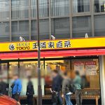 レス2番のサムネイル画像