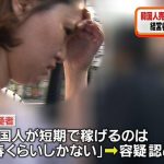 レス3番のサムネイル画像