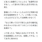 レス1番のサムネイル画像