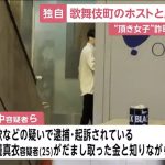レス1番のサムネイル画像
