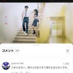 レス1番のサムネイル画像
