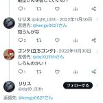 レス1番のサムネイル画像