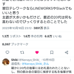 レス1番のサムネイル画像