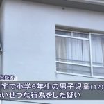 レス1番のサムネイル画像