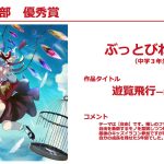レス1番のサムネイル画像