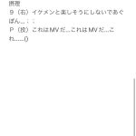 レス2番のサムネイル画像