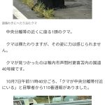 レス1番のサムネイル画像