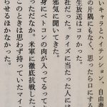レス5番のサムネイル画像