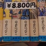 レス1番のサムネイル画像