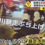 レス1番のサムネイル画像