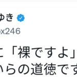 レス1番のサムネイル画像