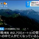 レス1番のサムネイル画像