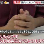 レス3番のサムネイル画像